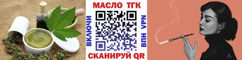 Печенье с ТГК конопля  где можно купить   Семикаракорск 