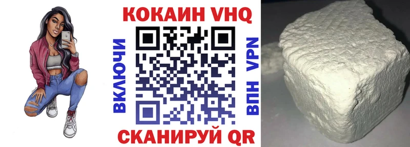 COCAIN FishScale  хочу   Семикаракорск 