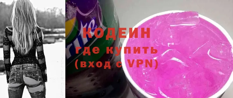 Кодеин напиток Lean (лин)  даркнет телеграм  Семикаракорск 