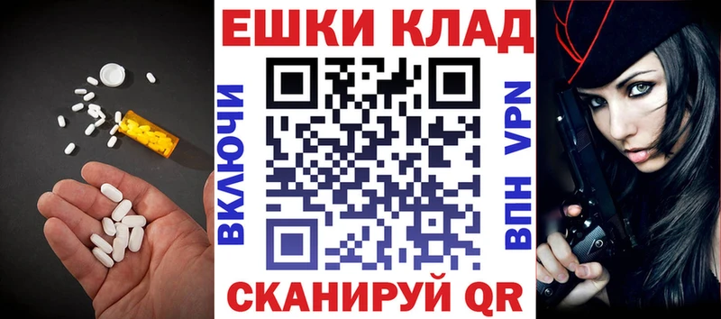 купить цена Семикаракорск Ecstasy Cube