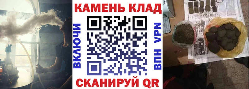 ГАШИШ хэш  Семикаракорск 