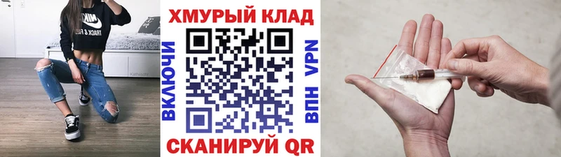 Героин VHQ hydra ONION Семикаракорск