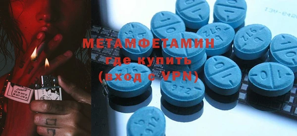 мдма Воткинск