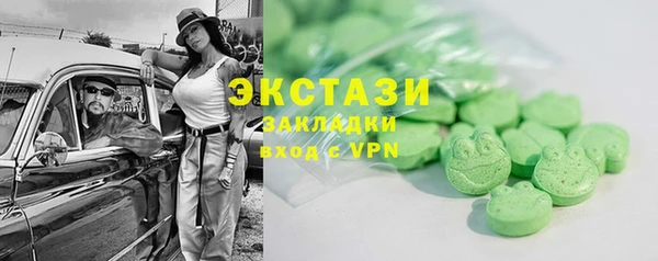 прущие грибы Осташков