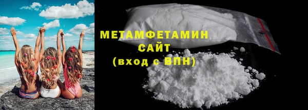 альфа пвп Осинники