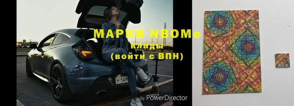 альфа пвп Осинники