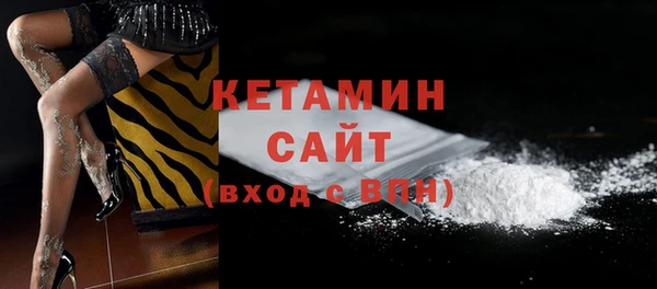 ALPHA PVP Пересвет