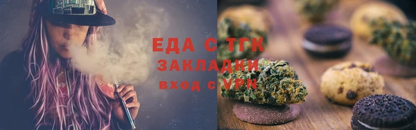 альфа пвп Осинники