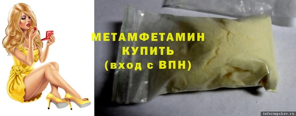 альфа пвп Осинники