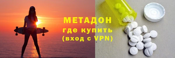 альфа пвп Осинники