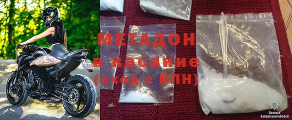 альфа пвп Осинники