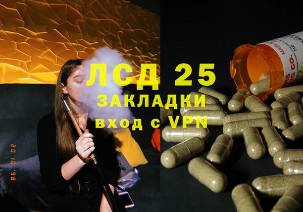 ECSTASY Вуктыл