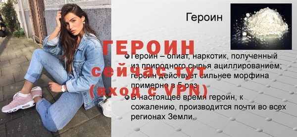 прущие грибы Осташков