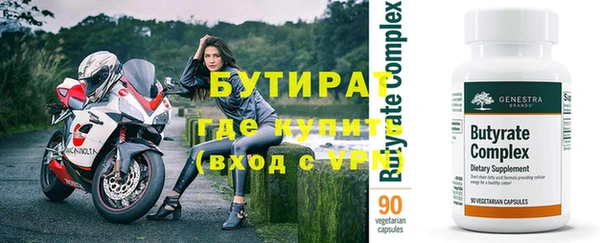 прущие грибы Осташков