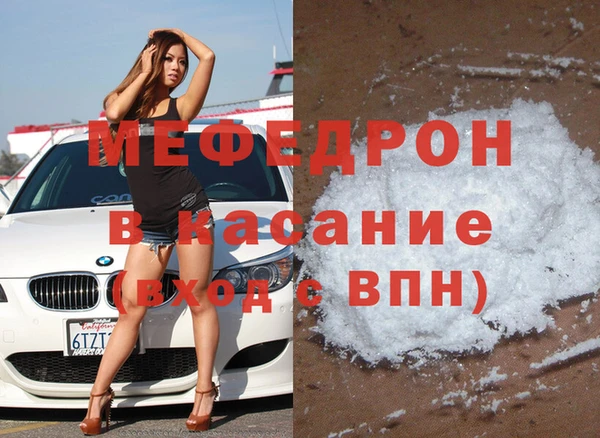 mdma Горно-Алтайск