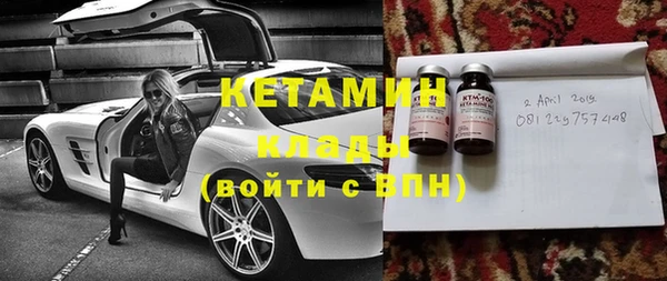 прущие грибы Осташков