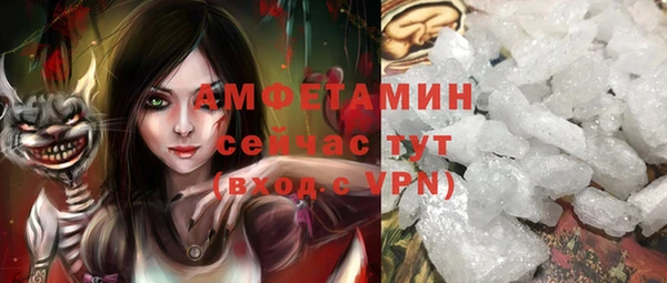 альфа пвп Осинники