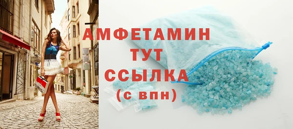 альфа пвп Осинники