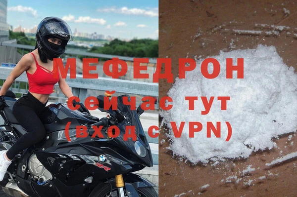 прущие грибы Осташков