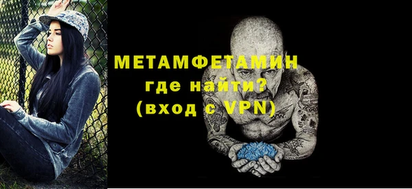 мдма Воткинск