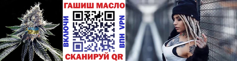 ТГК вейп с тгк  blacksprut ссылки  Семикаракорск  купить закладку 